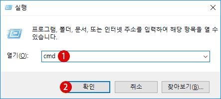 [Windows10]PC종료 시간 예약하기