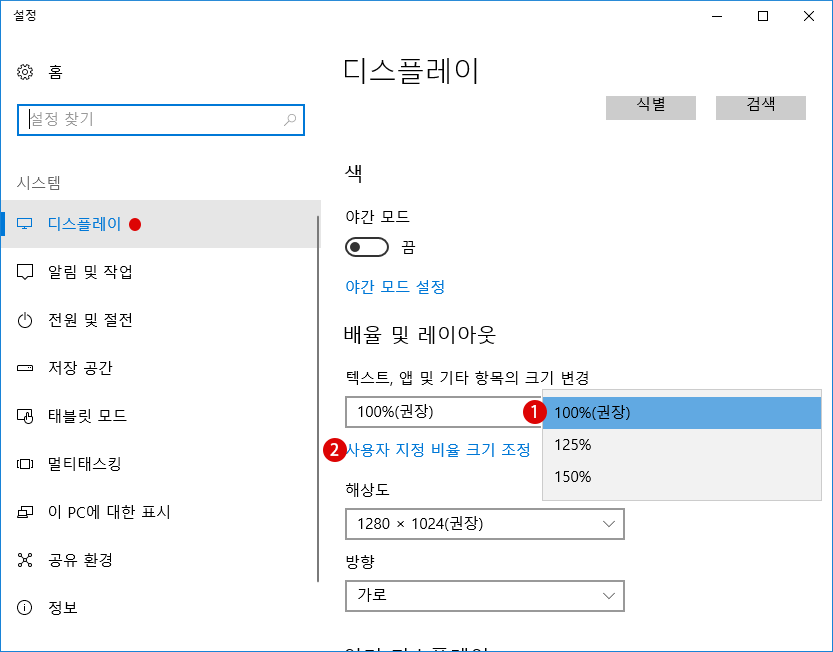 4K이미지를 다운로드