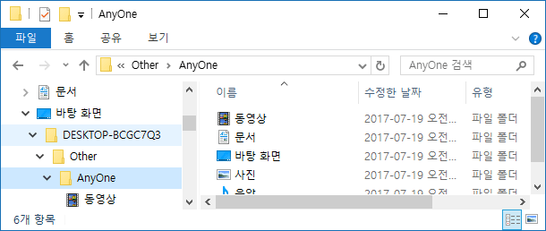 Windows10 사용자 계정(User Account) 변경