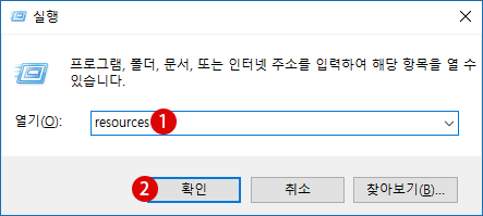 제목 표시줄에 색상 지정