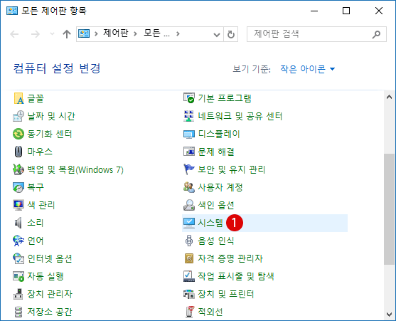 [Windows10] 메모리 덤프파일(memory dump)