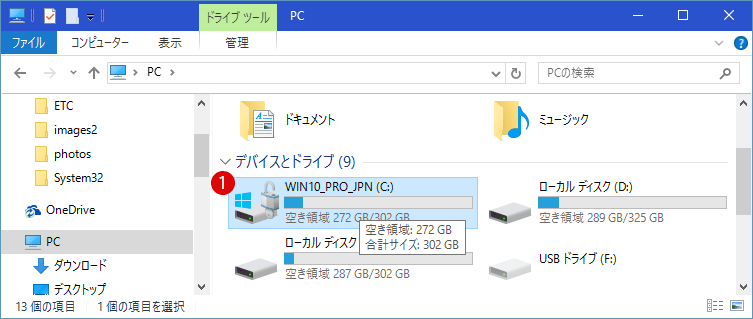 BitLocker 드라이브 암호화