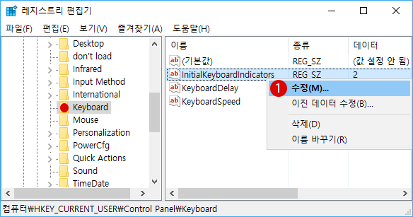 [Windows10]키보드 <strong>CapsLock</strong>