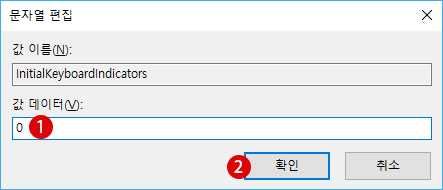 [Windows10]키보드 <strong>CapsLock</strong>