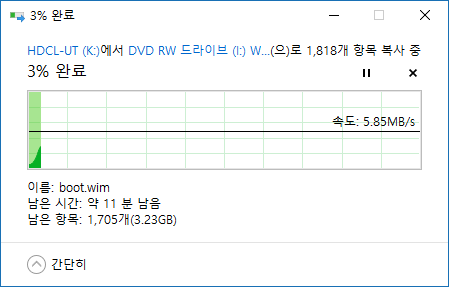 CD/DVD에 데이터 굽기