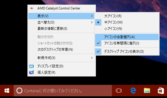 [Windows10]활성 메뉴의 색상 변경하기(Context Menu)