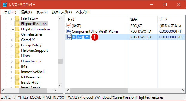 [Windows10]활성 메뉴의 색상 변경하기(Context Menu)