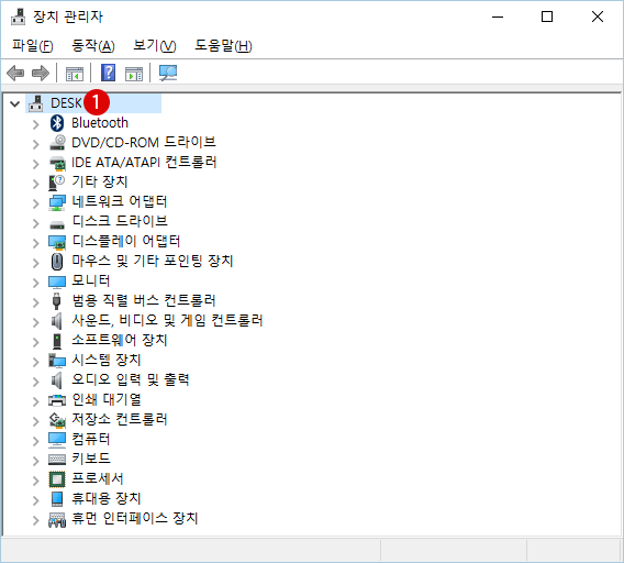 [Windows10]장치 관리자(Device Manager) 실행