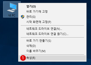 [Windows10]장치 관리자(Device Manager) 실행