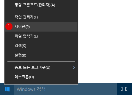 [Windows10]<strong>작업 스케줄러</strong>실행하기