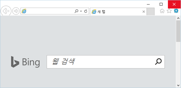 IE11 피드백 기능(스마일 아이콘, Smile Icon)