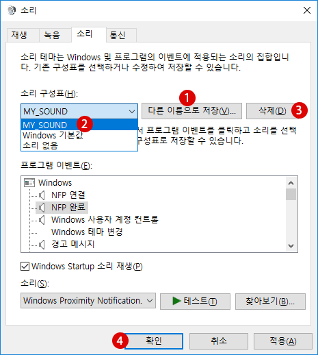 테마: 소리 