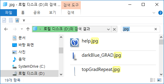 [Windows] 인텍스 재구축하기