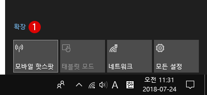 [Windows10]바탕 화면 / 작업 표시줄의 알림 영역