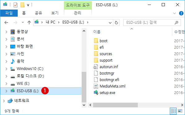 [Windows10]Windows 탐색기의 중복 표시 아이콘 제거하기