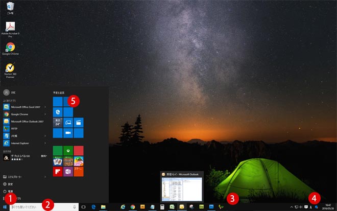 [Windows10] 바탕 화면 설정