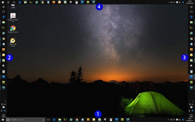 [Windows10] 바탕 화면 설정