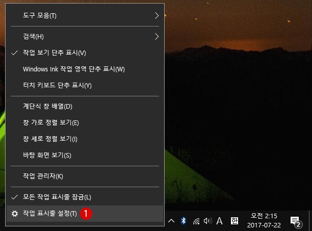 [Windows10] 바탕 화면 설정