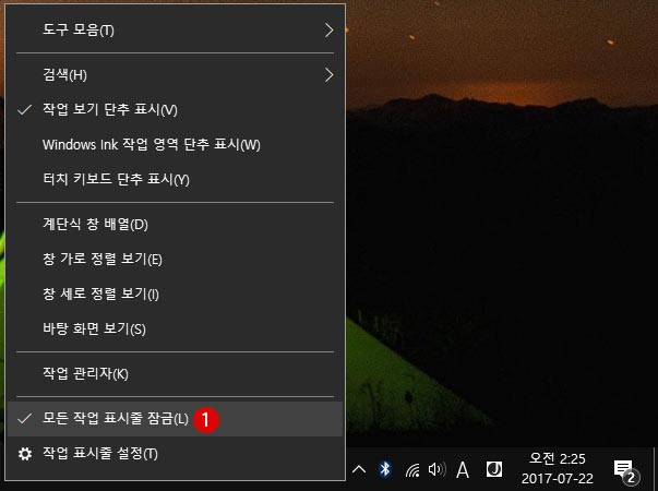 [Windows10] 바탕 화면 설정