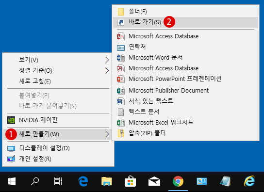 [Windows10]완전하게 PC의 전원을 끄기