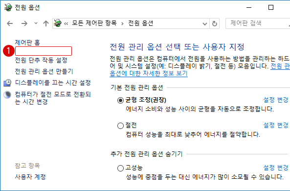 [Windows10]잠금 해제를 위한 암호 입력