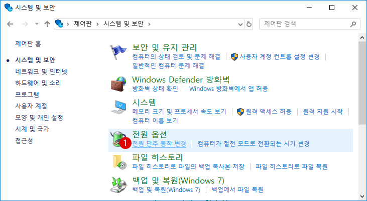 [Windows10]잠금 해제를 위한 암호 입력