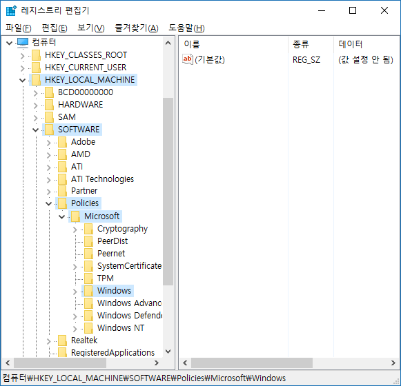 Windows Update 자동 업데이트를 비활성화하는 방법