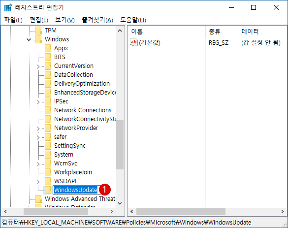 Windows Update 자동 업데이트를 비활성화하는 방법