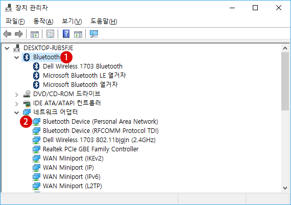 【windows10】Blouetooth 근거리 무선