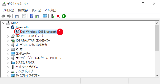 【windows10】Blouetooth 설정