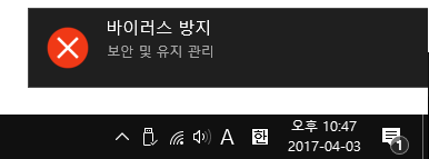 《Windows10》날짜와 시간 표시 형식 변경하기