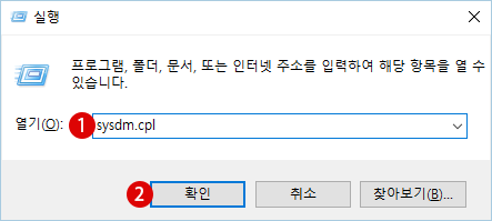 Windows10 다시 시작 애니메이션