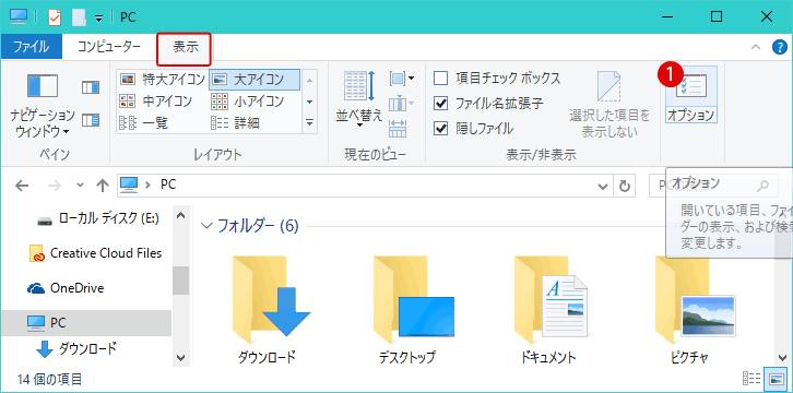 [Windows 10]빠른 시작