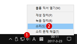 [Windows 10]빠른 시작