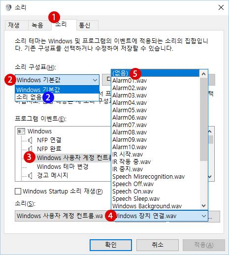 [Windows 10]빠른 시작