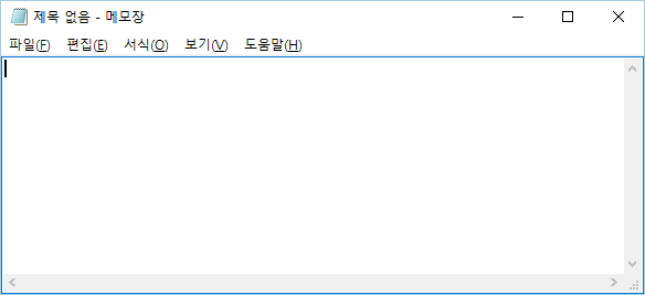 [Windows10]hosts 파일을 기본 파일로 재설정하고 복구