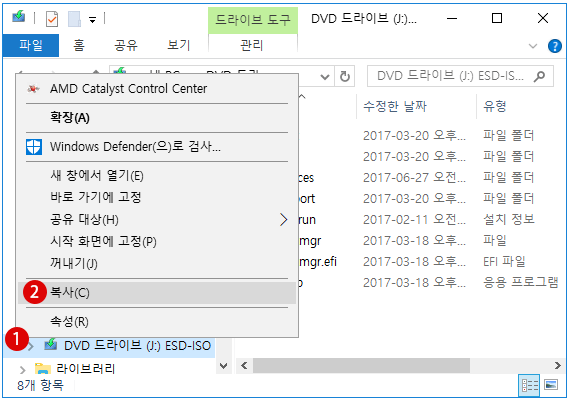 ISO 이미지 파일CD/DVD에 굽기