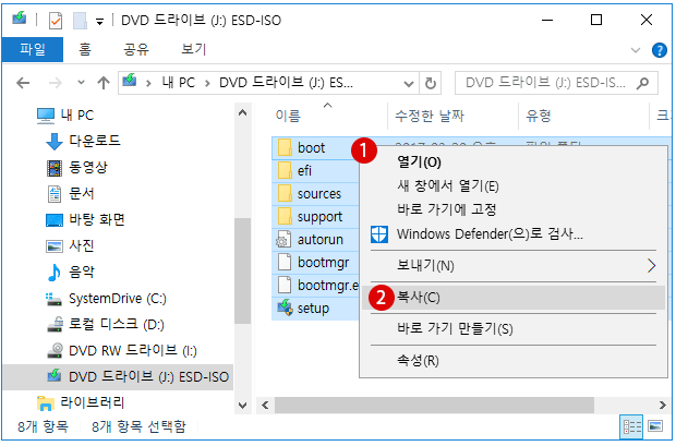 ISO 이미지 파일CD/DVD에 굽기