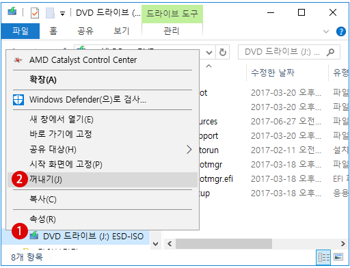 ISO 이미지 파일CD/DVD에 굽기