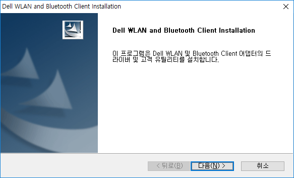 네트워크 어댑터 드라이버를 설치하기