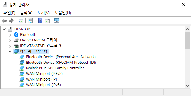 【windows10】WI-FI設定