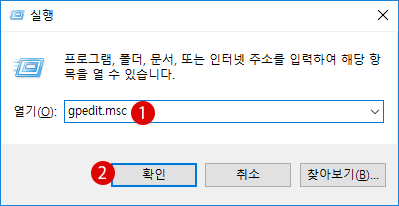 흐리게 표시되는 데스크톱 앱 비활성화하기 Windows 10