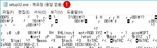 [Windows 10]긴급상황시의 PC 다시 시작하기