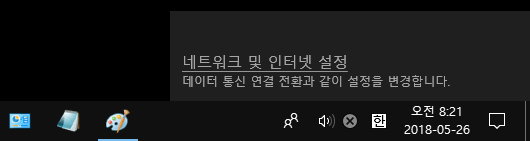 안전 모드(Safe Mode)