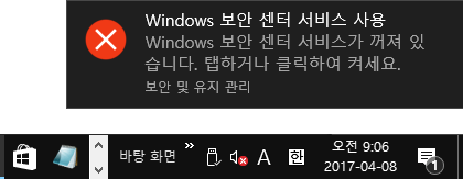 안전 모드(Safe Mode)로 시작하기