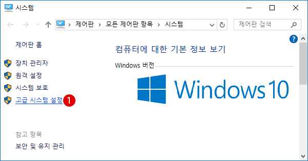 Windows10 다시 시작 애니메이션