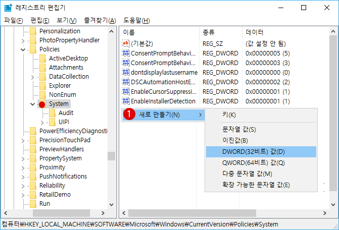 [Windows10]마지막 로그인 정보를 확인하기