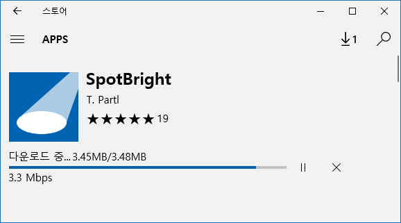 [Windows 10]스포트라이트(SpotBright)