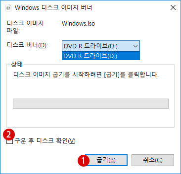 Windows 10  클린 설치 ISO 이미지 파일