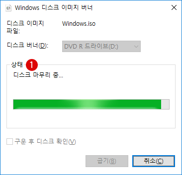 Windows 10  클린 설치 ISO 이미지 파일